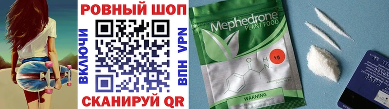 Продажа наркотиков Мончегорск Амфетамин  МЕФ  MEGA ТОР  Альфа ПВП  Конопля  NBOMe 