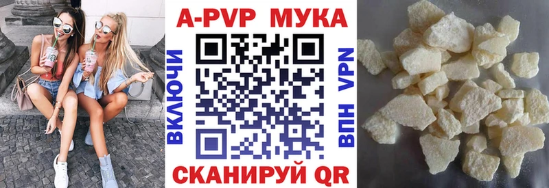 закладка  Мончегорск  A PVP кристаллы 