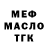 АМФЕТАМИН Розовый GROZ KROZ