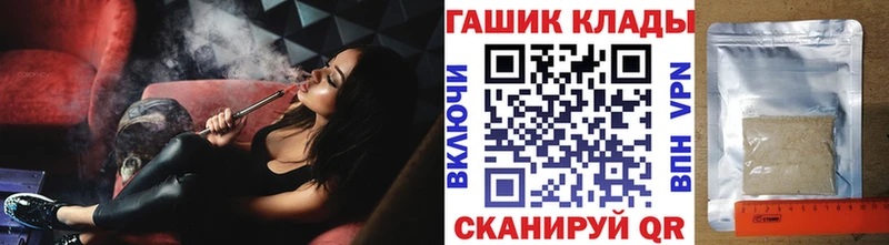 ГАШИШ ice o lator  закладки  Мончегорск 