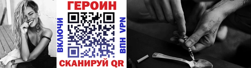 hydra вход  Мончегорск  ГЕРОИН гречка 