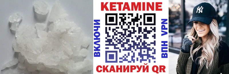 мориарти как зайти  продажа наркотиков  Мончегорск  КЕТАМИН ketamine 