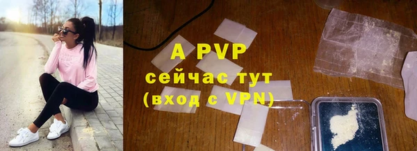 дживик Балабаново