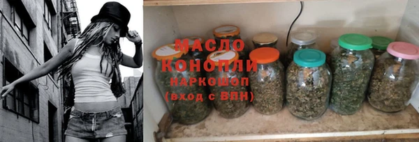 таблы Балахна
