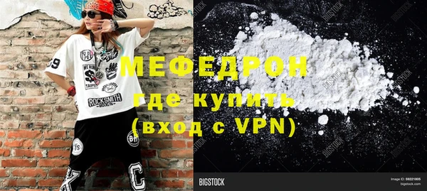 дживик Балабаново