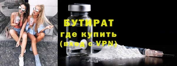 2c-b Баксан