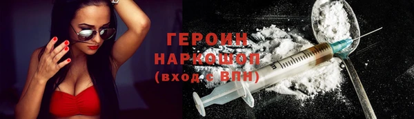 таблы Балахна
