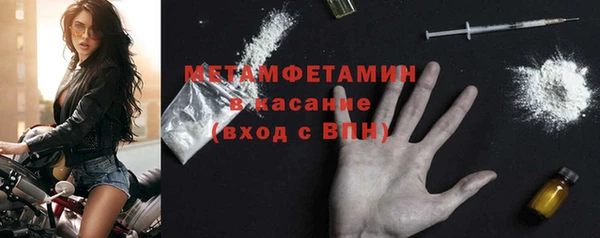 таблы Балахна