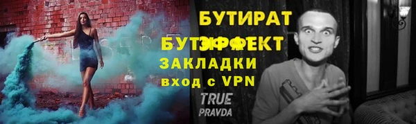 2c-b Баксан
