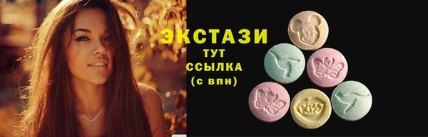 мяу мяу кристалл Беслан