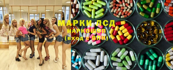 дистиллят марихуана Белоозёрский