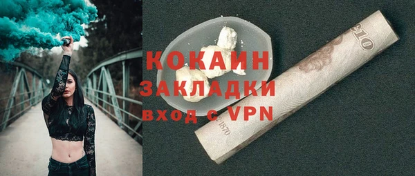 дживик Балабаново