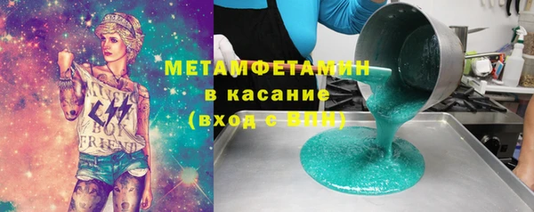спайс Белокуриха