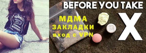 таблы Балахна
