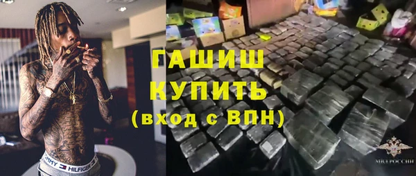 спайс Белокуриха