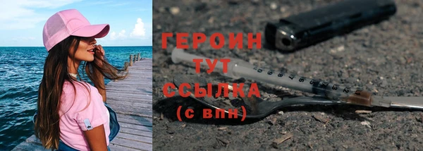дистиллят марихуана Белоозёрский