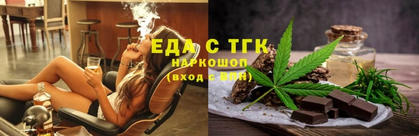 таблы Балахна