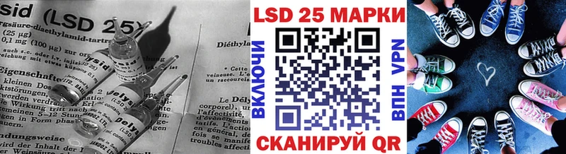 ЛСД экстази кислота  Мончегорск 