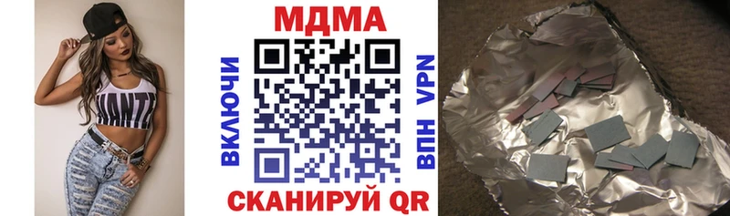 как найти   Мончегорск  гидра онион  MDMA crystal 