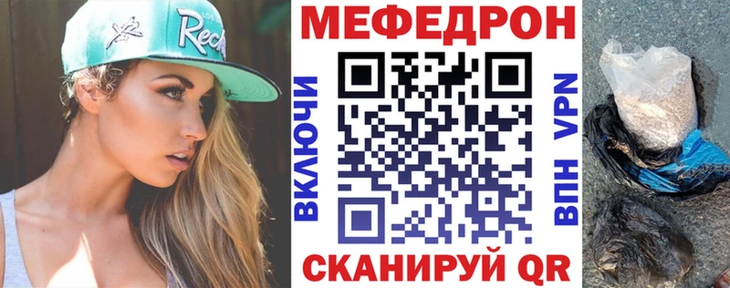 МЯУ-МЯУ mephedrone цена Мончегорск