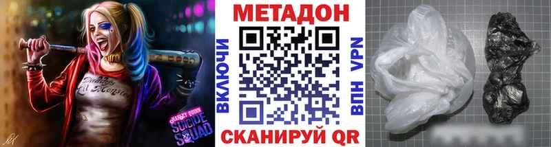 Метадон белоснежный  цены наркотик  ссылка на мегу онион  Мончегорск 
