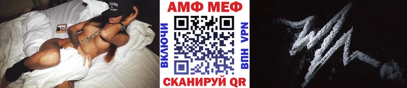 Метамфетамин кристалл  магазин продажи   MEGA   Мончегорск 