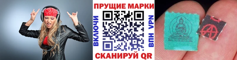 даркнет состав  Мончегорск  Марки 25I-NBOMe 1,5мг  купить  цена 