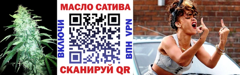 купить наркоту  Мончегорск  ТГК гашишное масло 