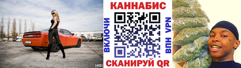 мега   Мончегорск  Шишки марихуана VHQ 